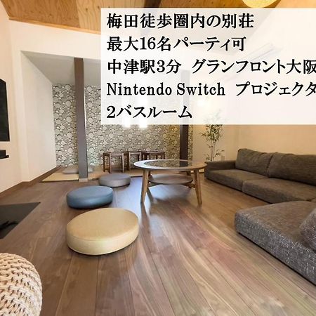 Tasoneurbanstayosaka 梅田中津1 Εξωτερικό φωτογραφία